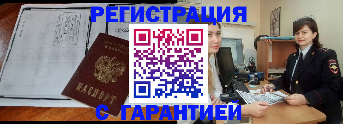 найти адрес прописки в Нюрбе