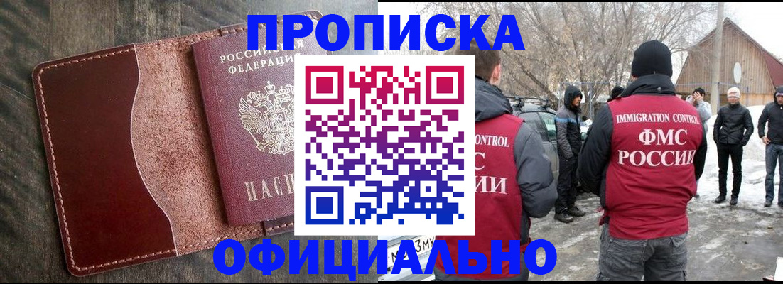 регистрация для школы в Нюрбе